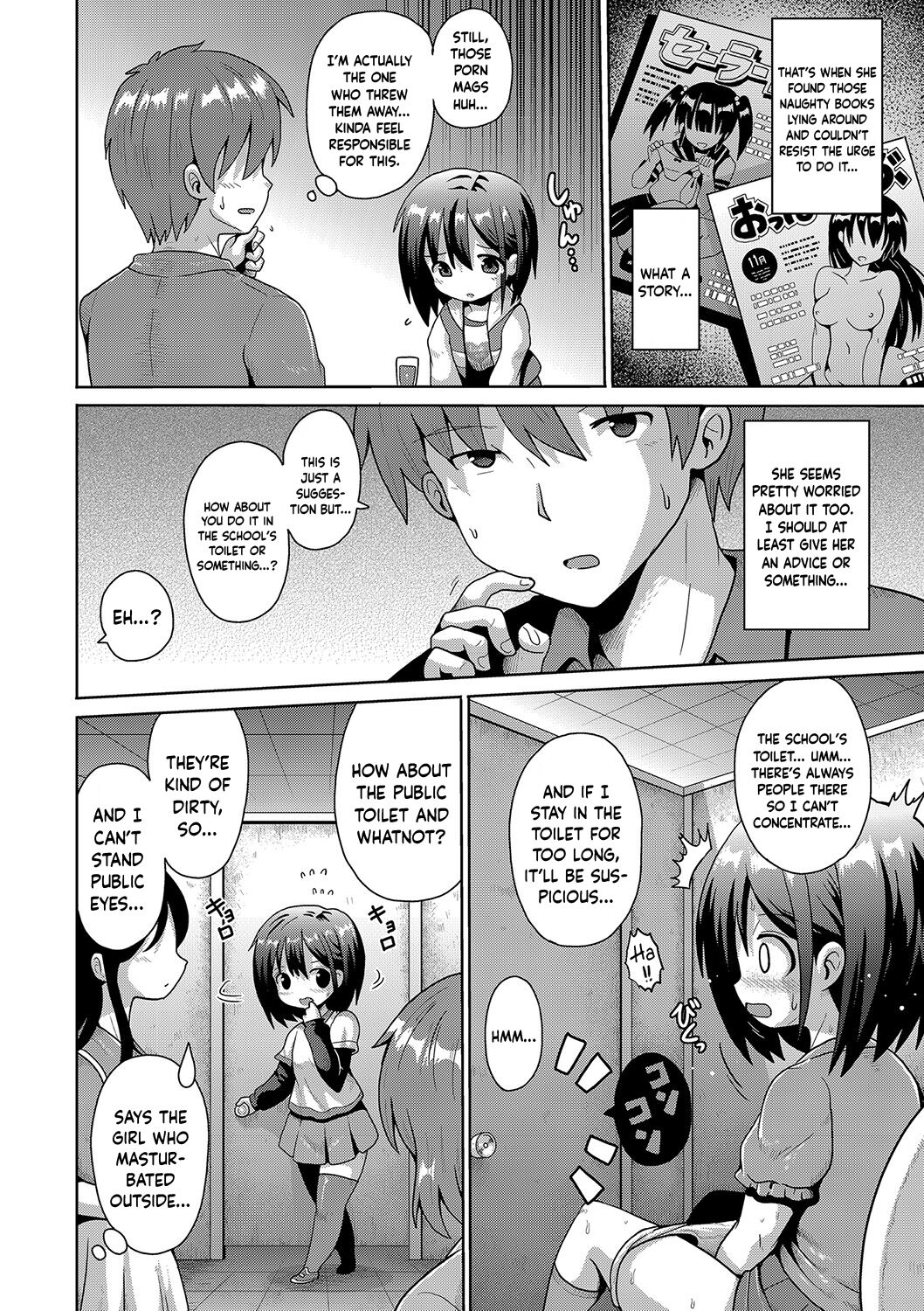 Onanie Shi ni Kimashita | I've Come to Masturbate page 4 full