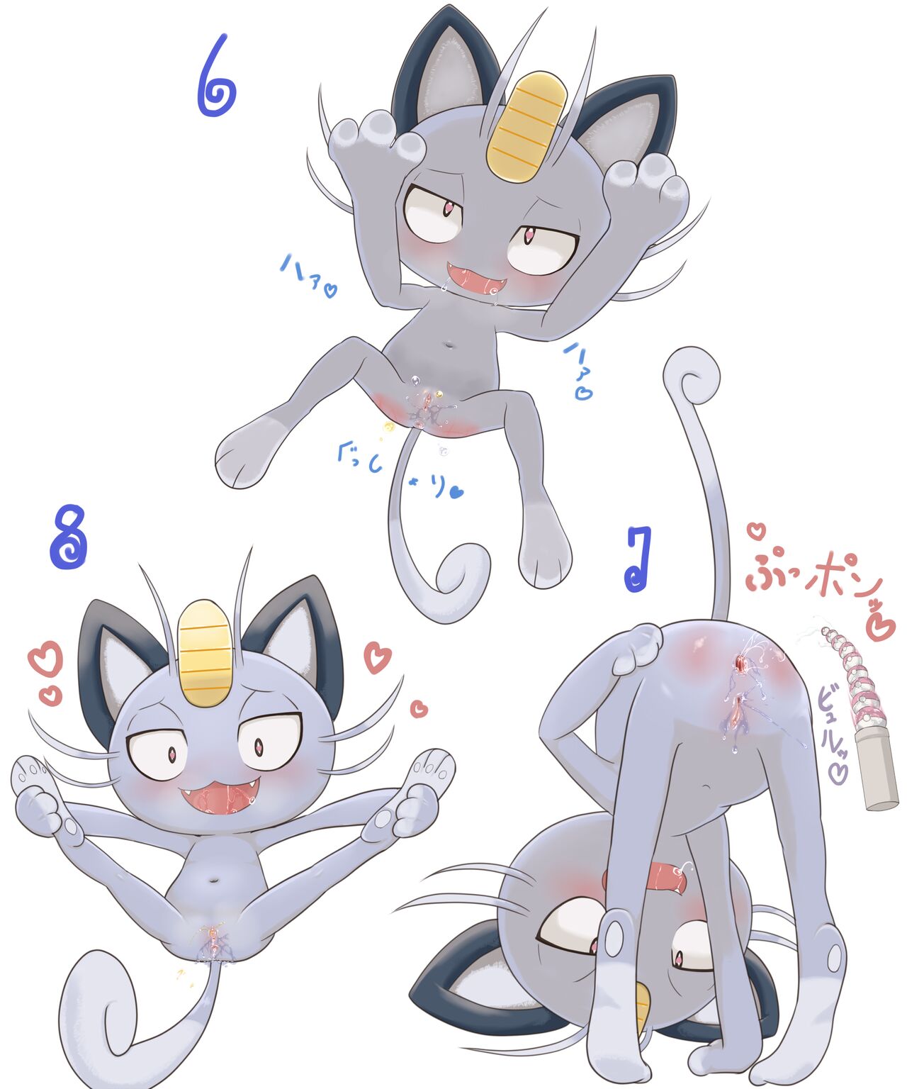 Ayusake page 3 full