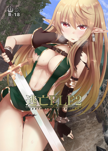 Toubou ELF2 cover