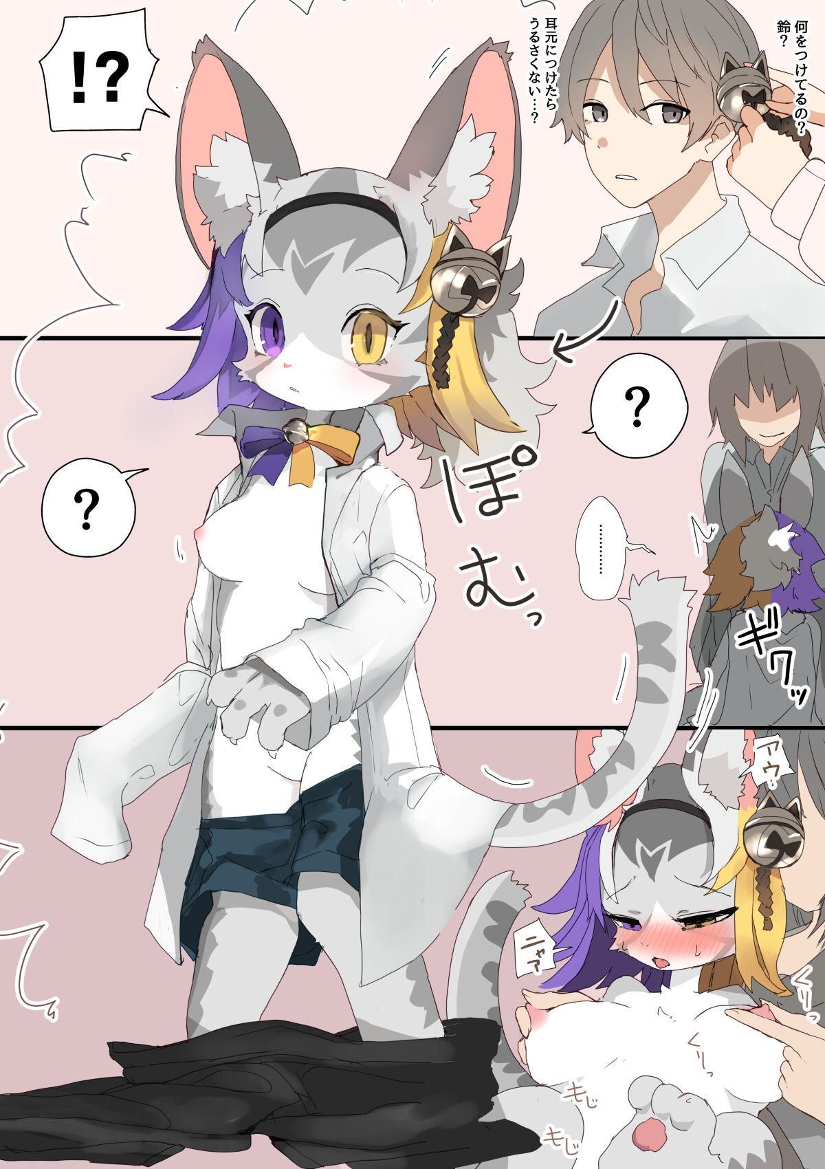 artist：kojika page 4 full