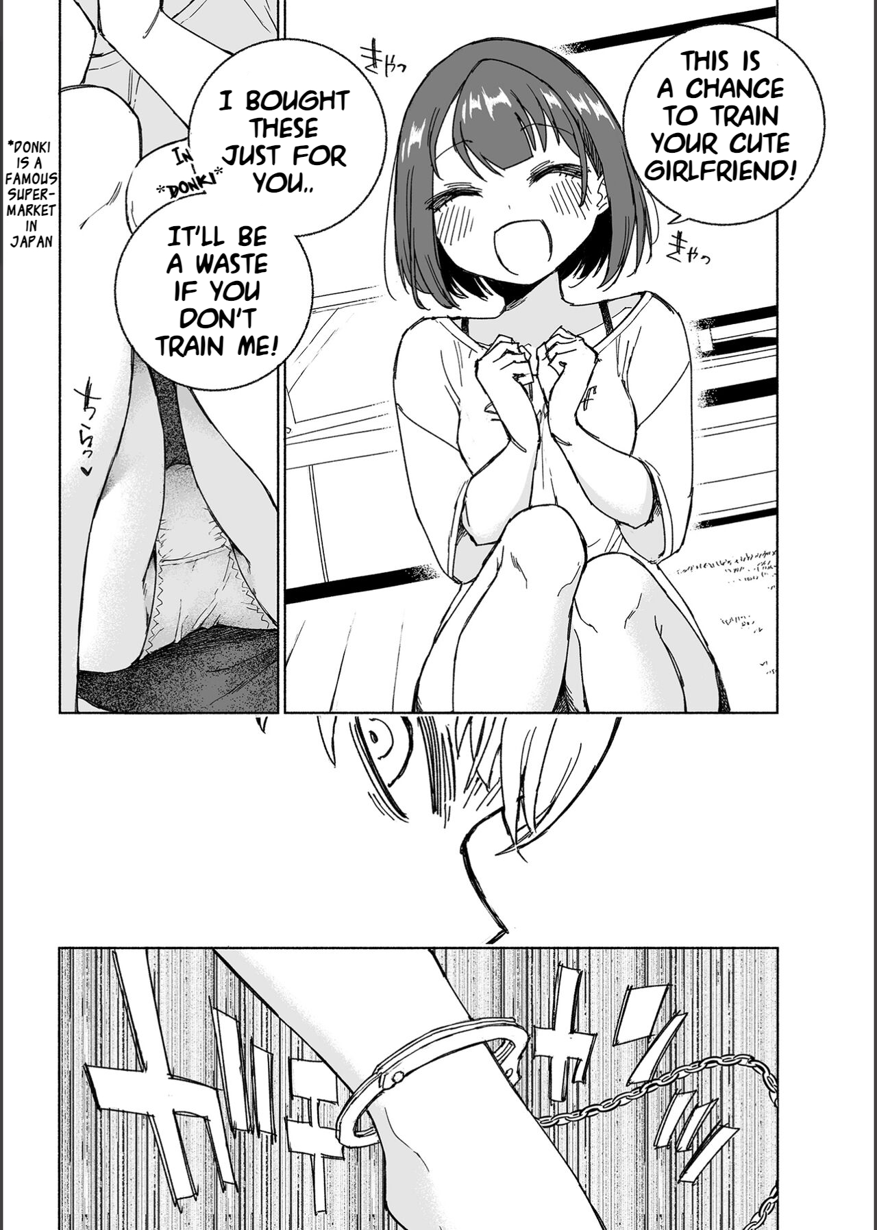 Inu no Utsuwa Hito no Mizu page 8 full