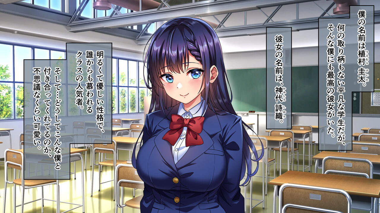 Yuutousei Choukyou Haramase Rape ~Apart no Isshitsu de Okasare Tsuzuketa Joshi Seito no Kiroku~ page 2 full
