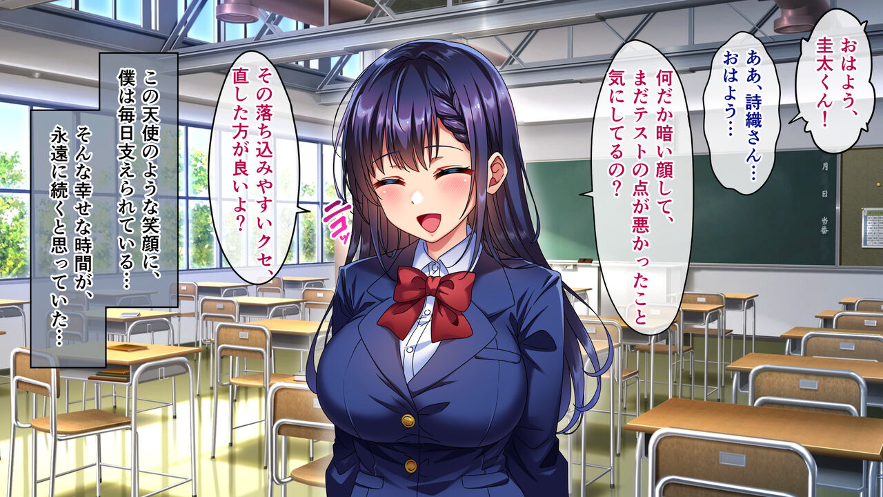 Yuutousei Choukyou Haramase Rape ~Apart no Isshitsu de Okasare Tsuzuketa Joshi Seito no Kiroku~ page 3 full