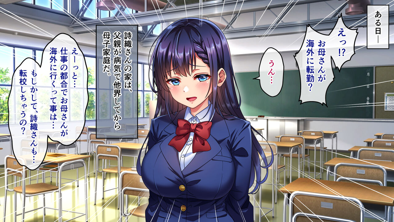 Yuutousei Choukyou Haramase Rape ~Apart no Isshitsu de Okasare Tsuzuketa Joshi Seito no Kiroku~ page 4 full