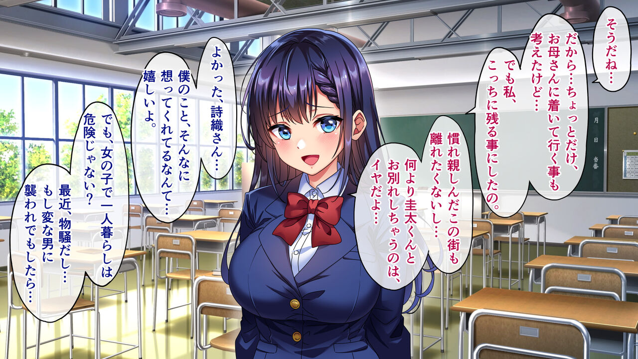 Yuutousei Choukyou Haramase Rape ~Apart no Isshitsu de Okasare Tsuzuketa Joshi Seito no Kiroku~ page 5 full