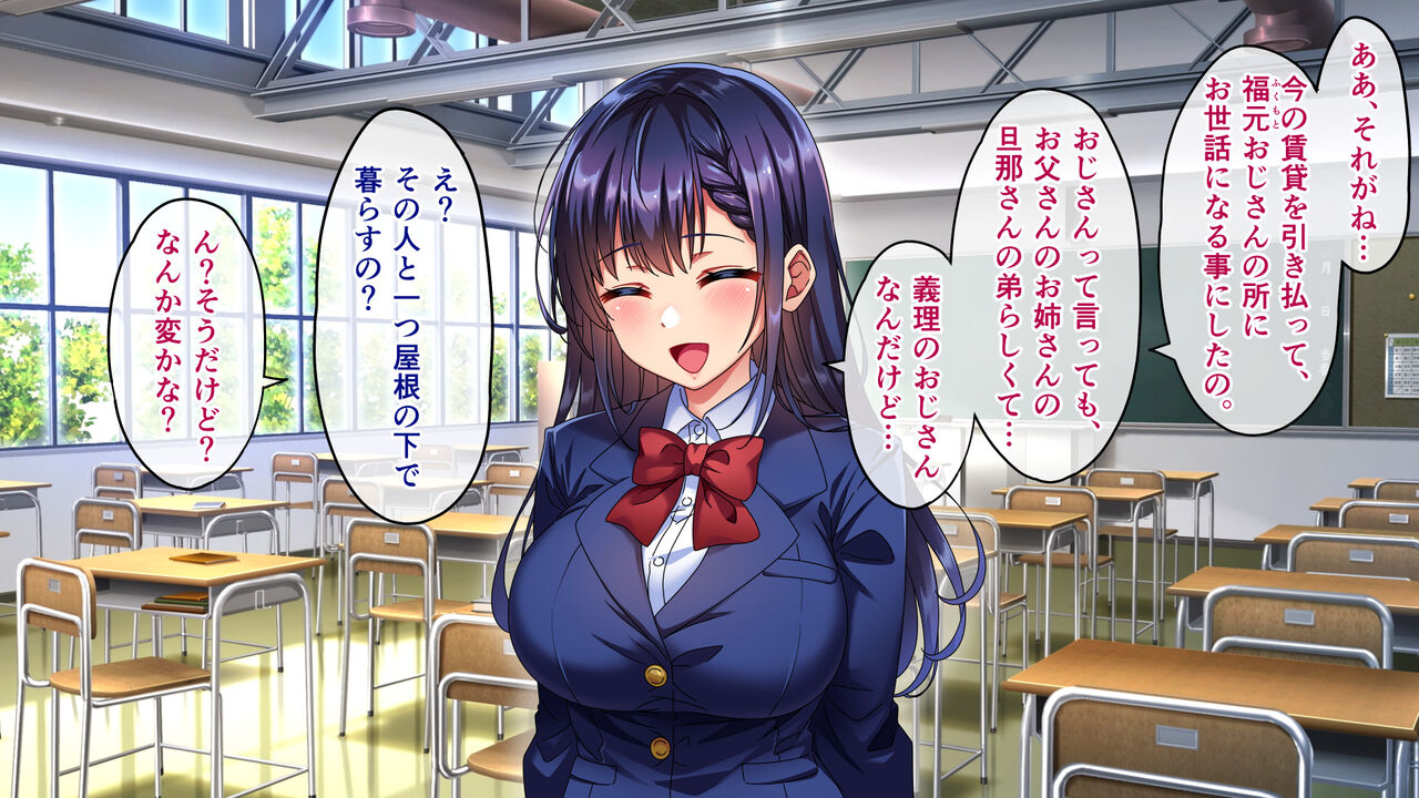 Yuutousei Choukyou Haramase Rape ~Apart no Isshitsu de Okasare Tsuzuketa Joshi Seito no Kiroku~ page 6 full