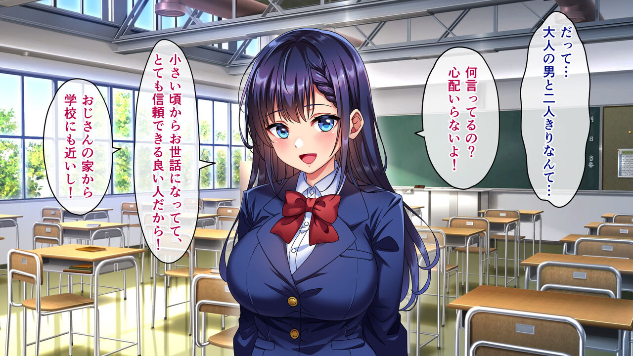 Yuutousei Choukyou Haramase Rape ~Apart no Isshitsu de Okasare Tsuzuketa Joshi Seito no Kiroku~ page 7 full