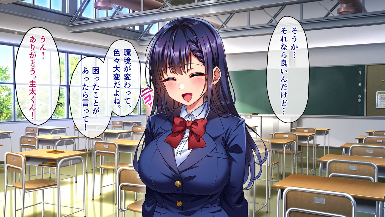 Yuutousei Choukyou Haramase Rape ~Apart no Isshitsu de Okasare Tsuzuketa Joshi Seito no Kiroku~ page 8 full