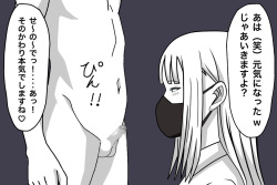 Kouhai no Joshi ni Nasakenaku Shasei Saserareru Hanashi