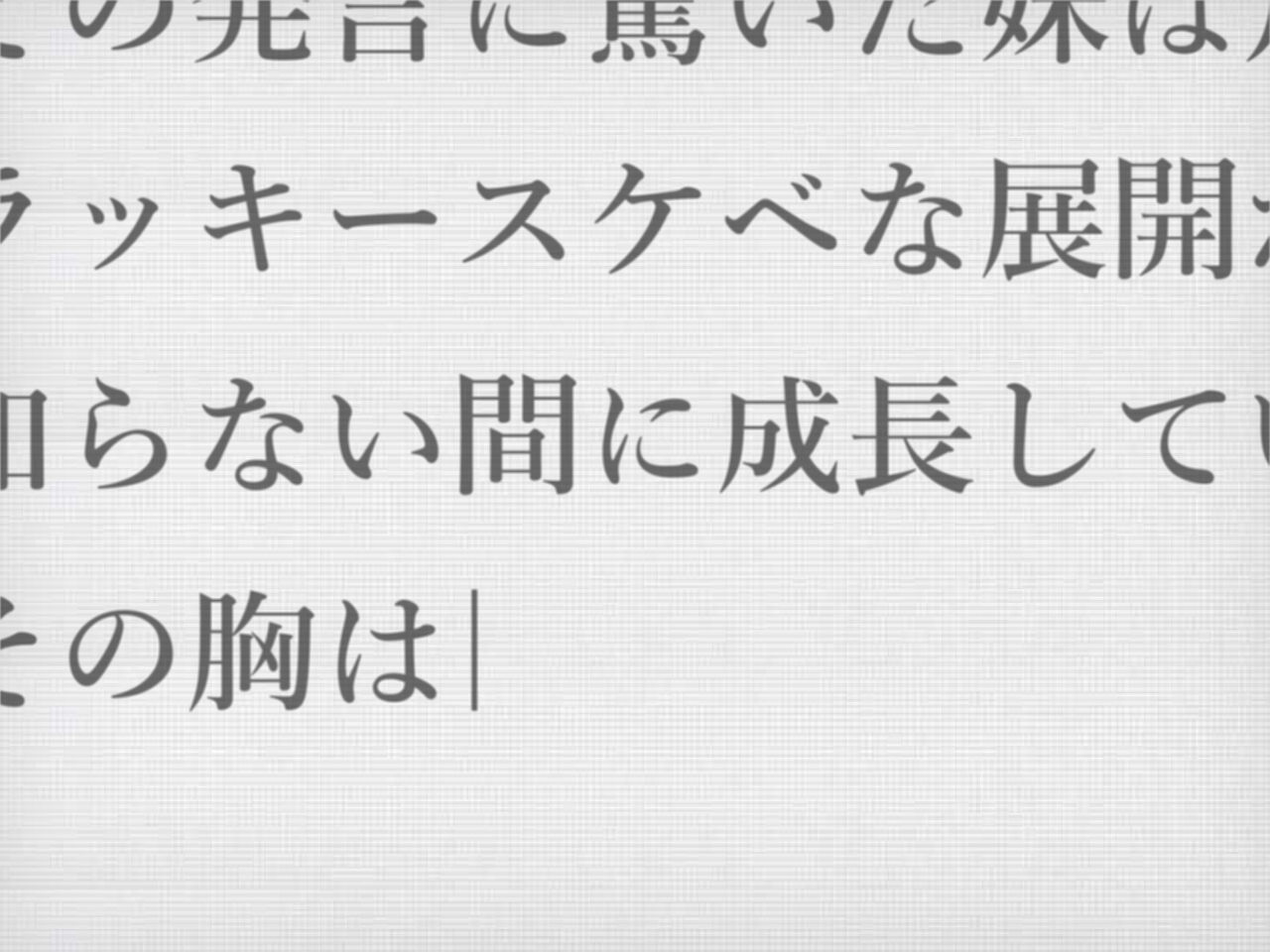 Eromanga Satsuei Biyori page 2 full