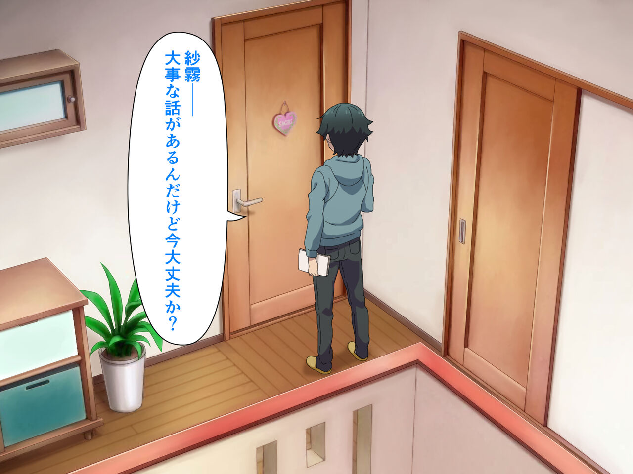 Eromanga Satsuei Biyori page 6 full