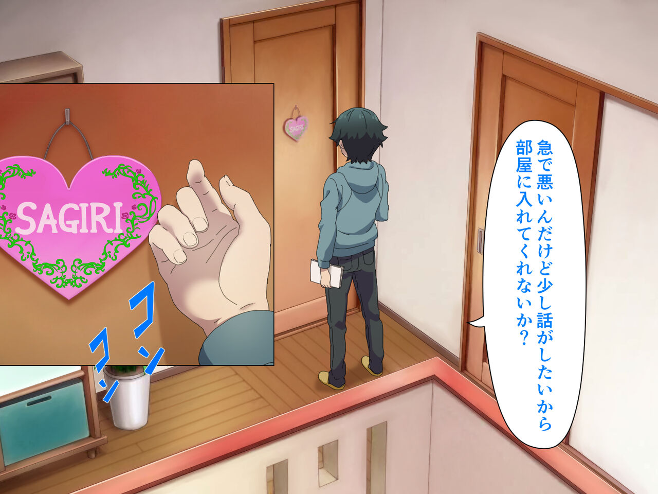 Eromanga Satsuei Biyori page 7 full