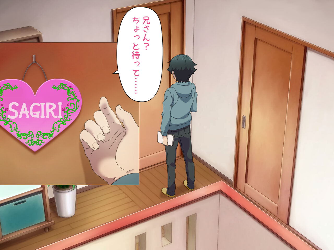 Eromanga Satsuei Biyori page 8 full
