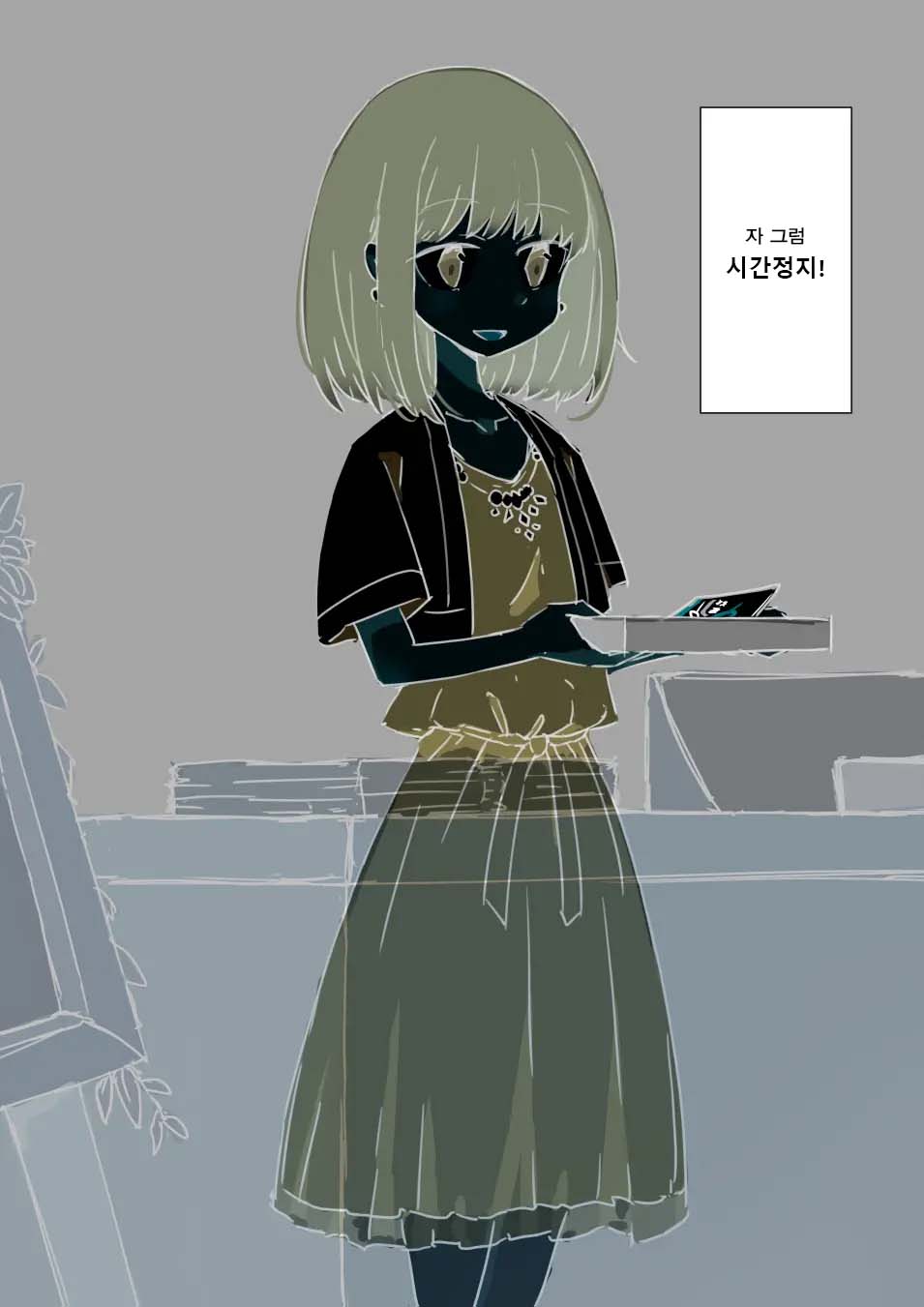 Jikan Tomete Irehoudai no Kekkonshiki | 시간을 멈춰서 마음껏 삽입하는 결혼식 page 5 full