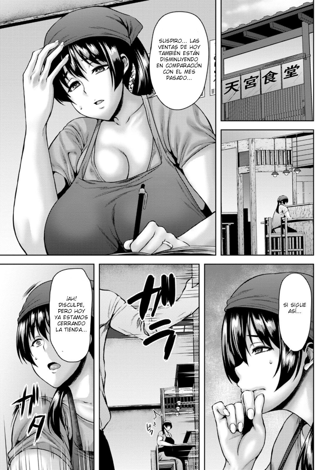 Tsuma Kui Shokudou page 2 full
