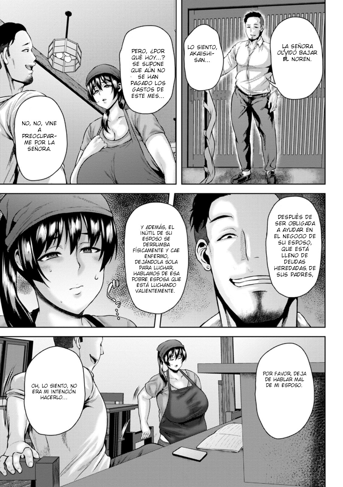 Tsuma Kui Shokudou page 3 full