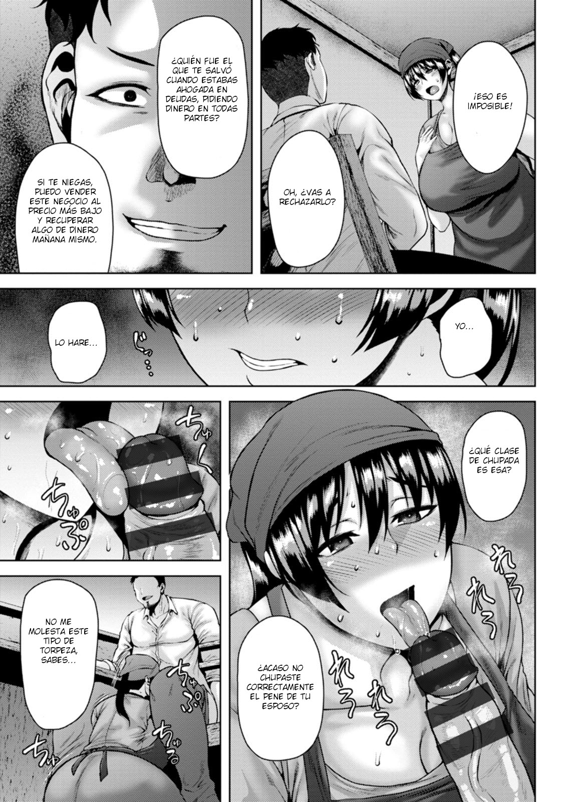 Tsuma Kui Shokudou page 5 full