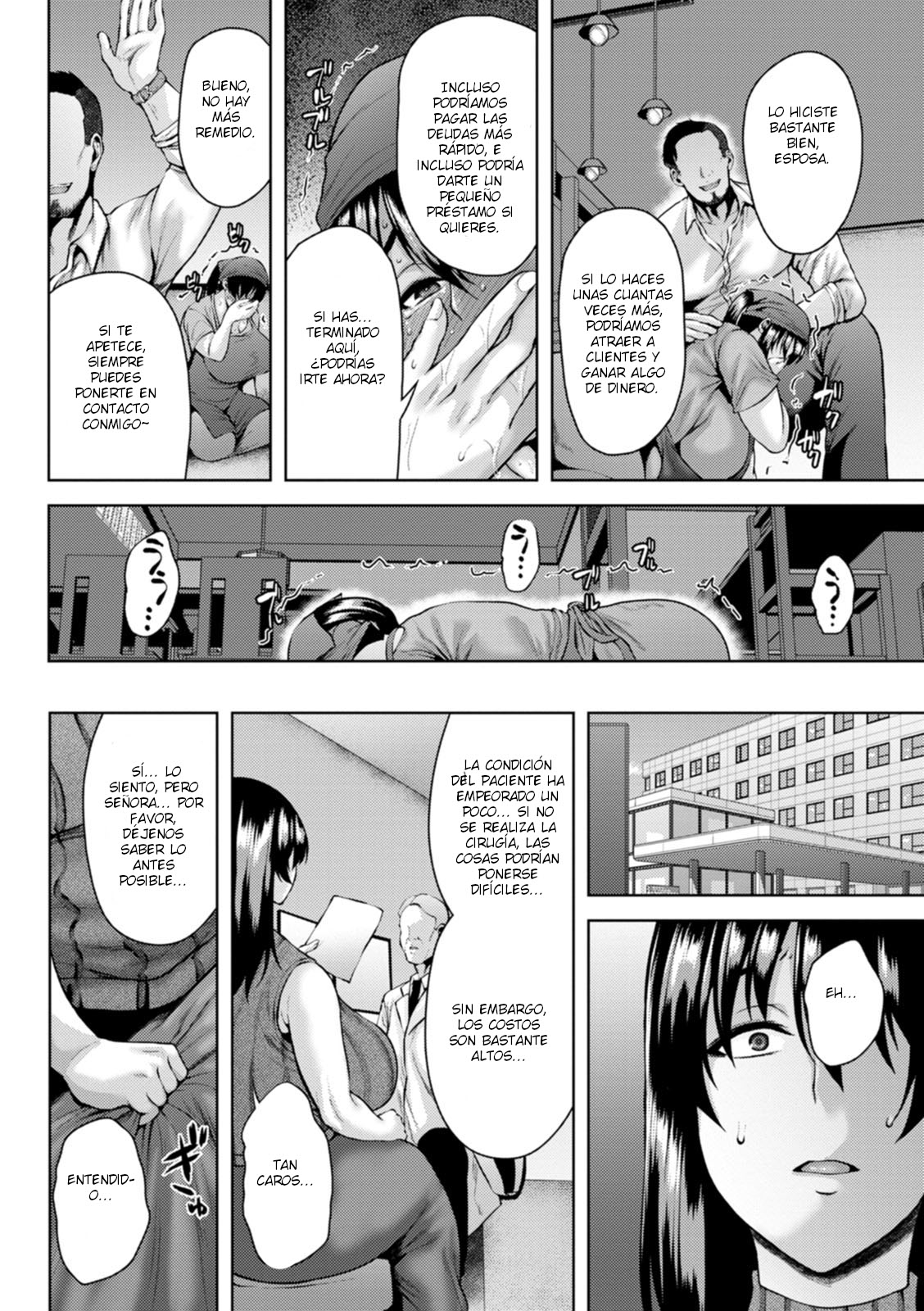 Tsuma Kui Shokudou page 8 full