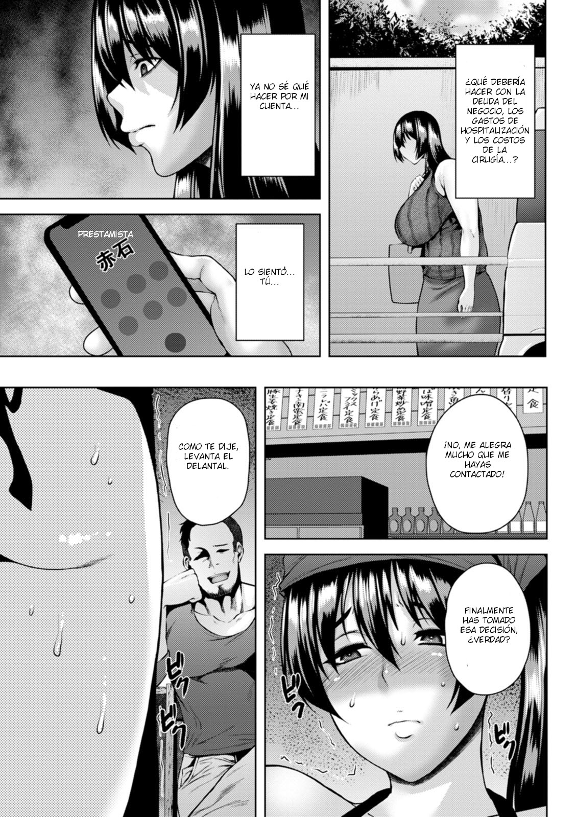 Tsuma Kui Shokudou page 9 full