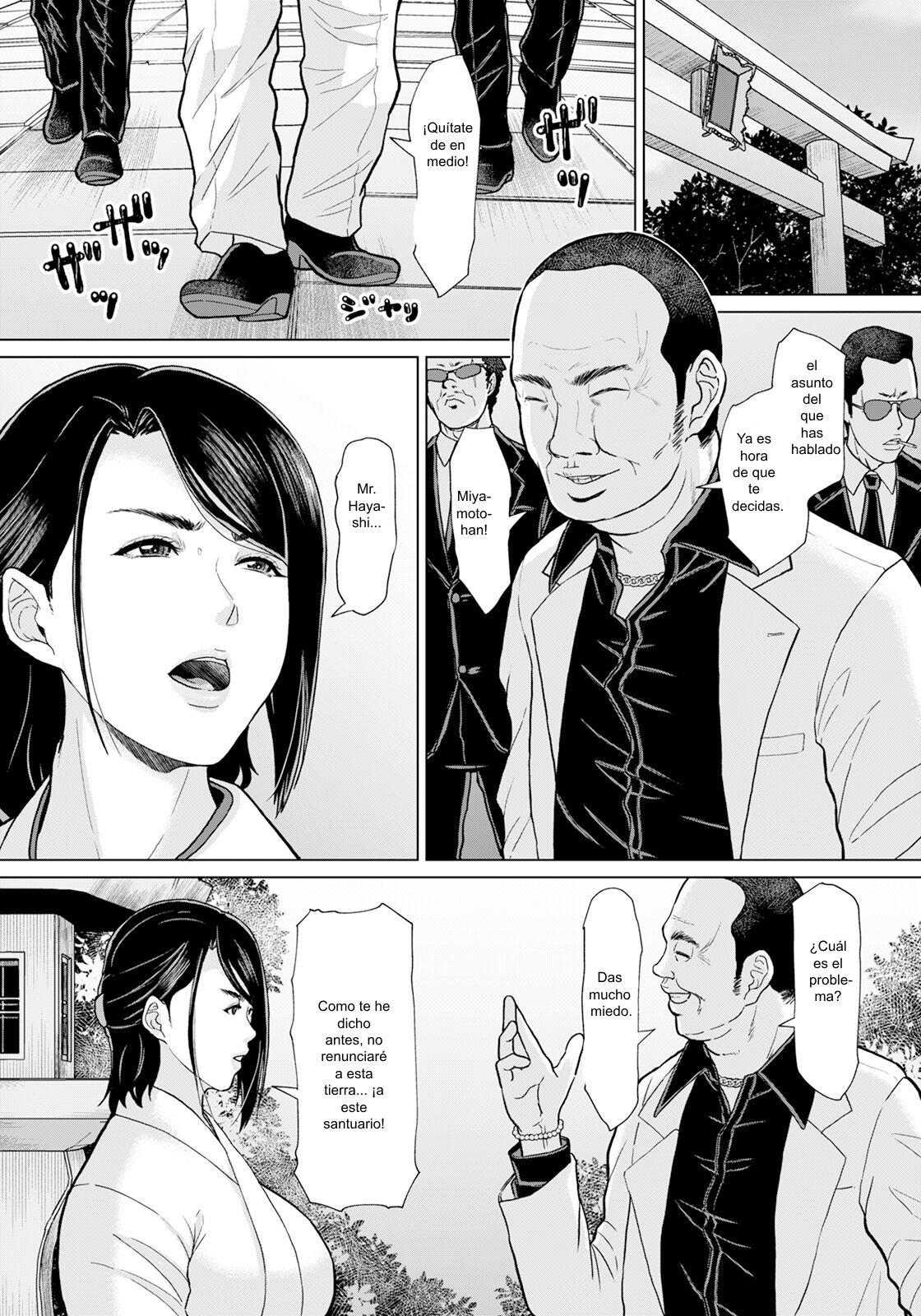 潮風の艶歌 The Tide Breeze's Lullaby page 2 full