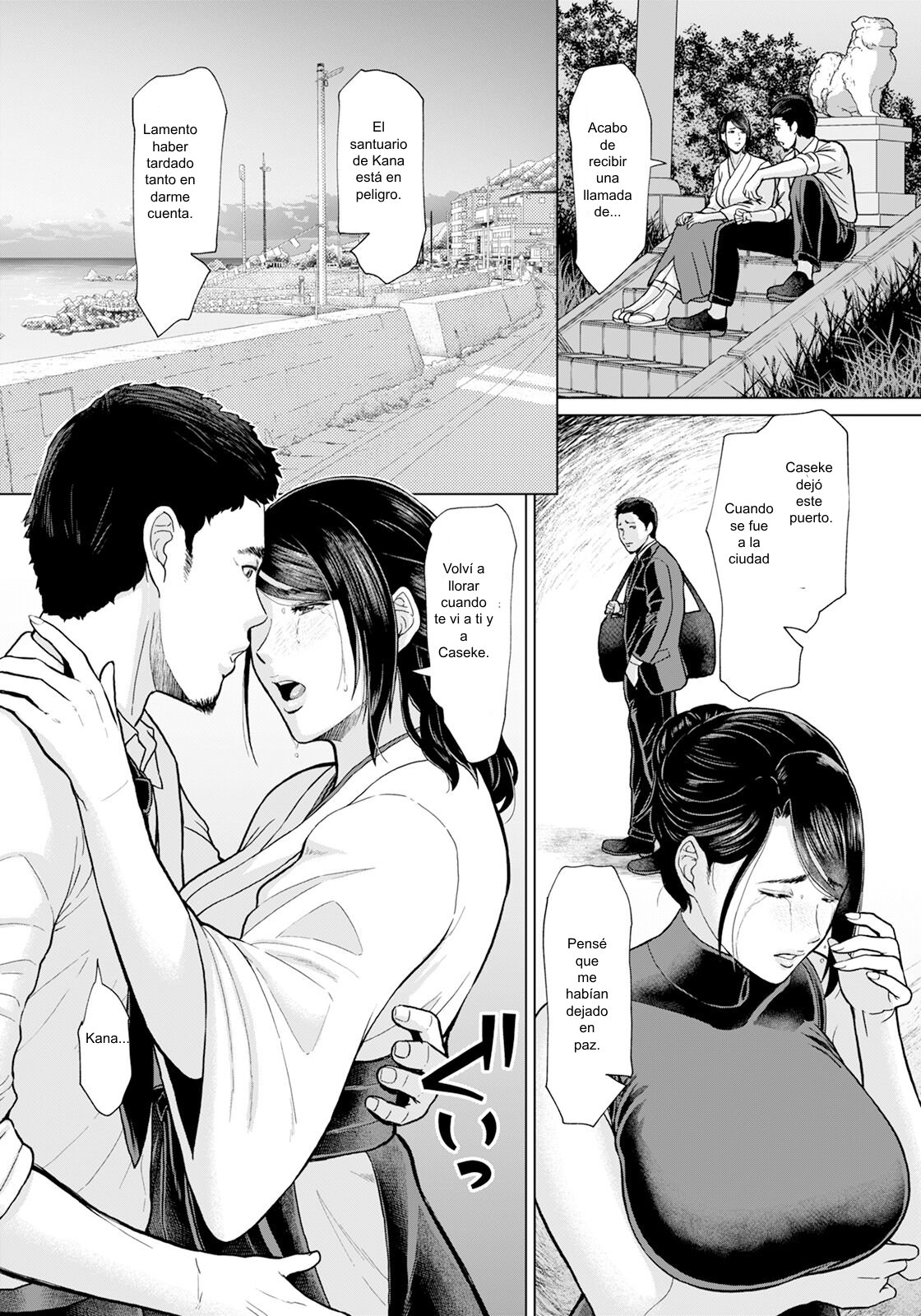 潮風の艶歌 The Tide Breeze's Lullaby page 6 full