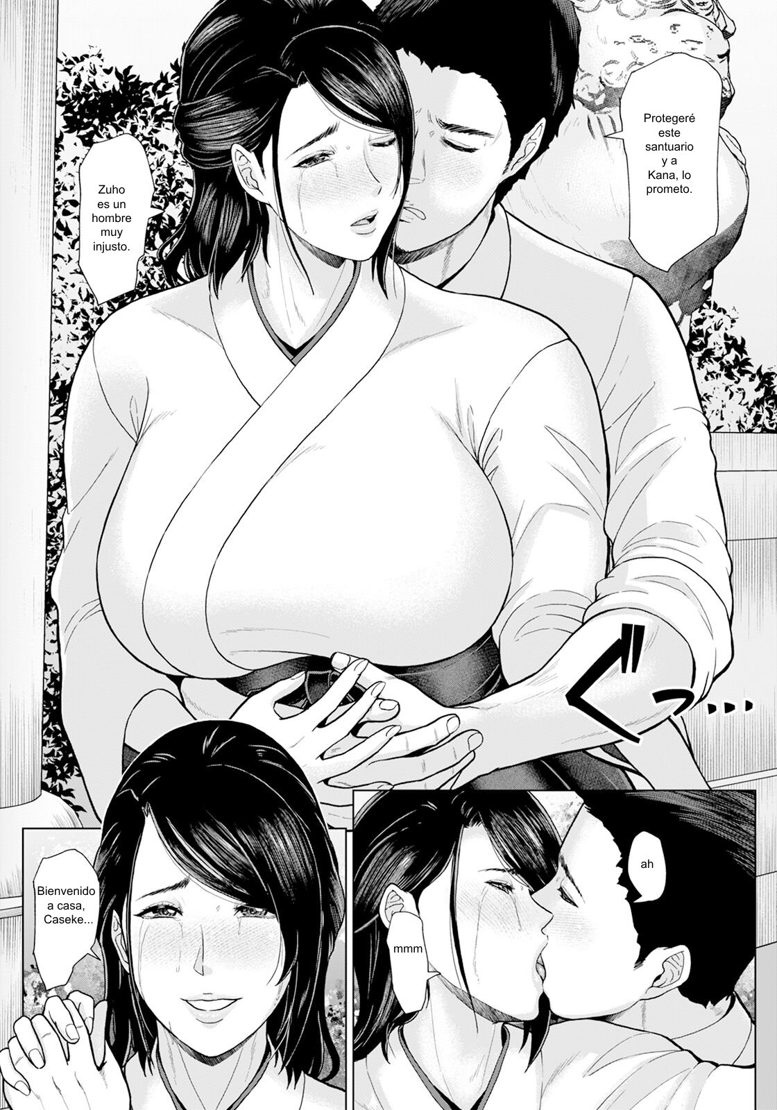 潮風の艶歌 The Tide Breeze's Lullaby page 7 full
