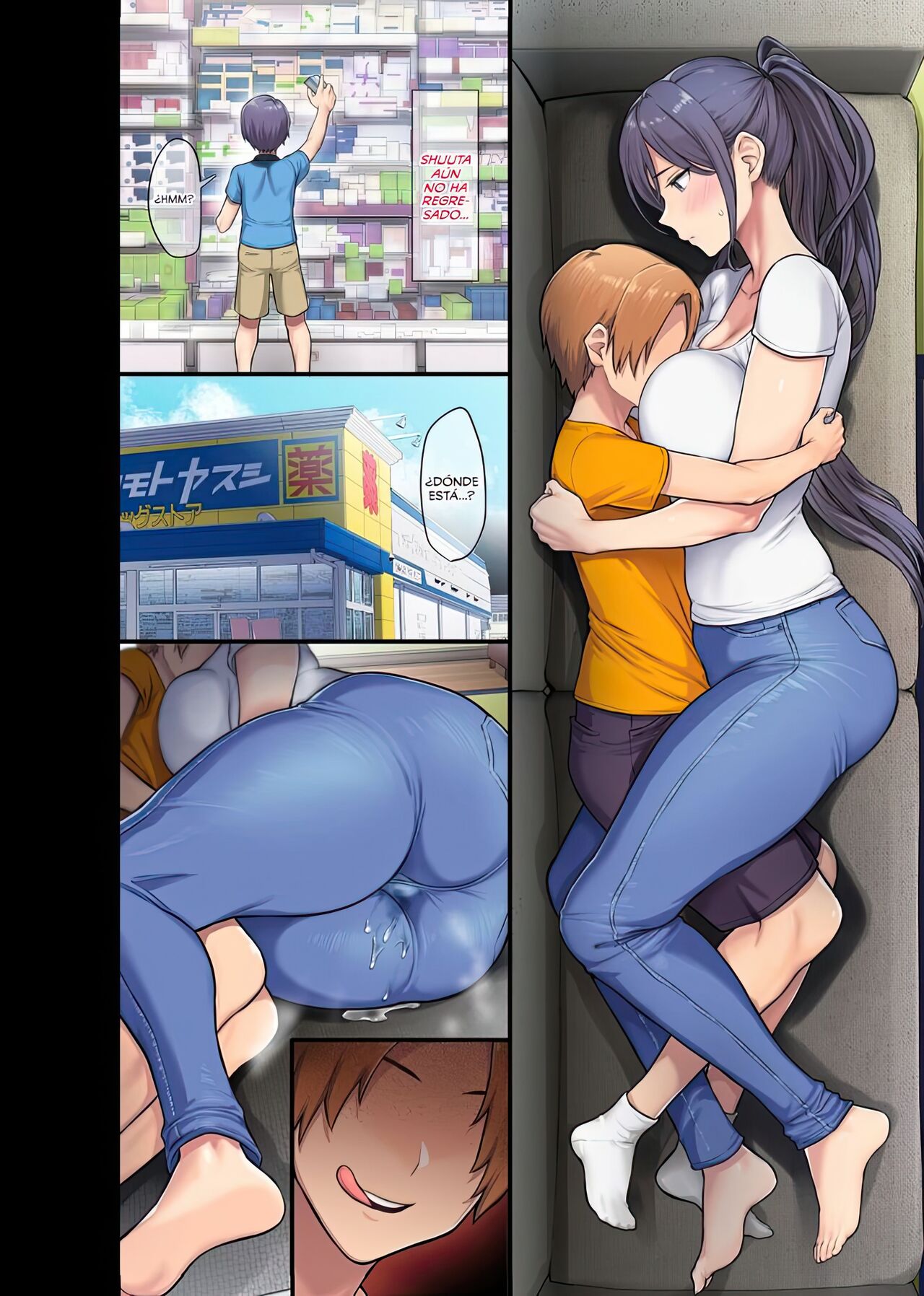 Kyonyuu Miboujin to Musuko no Waruui Otomodachi Honpen Rensai page 9 full