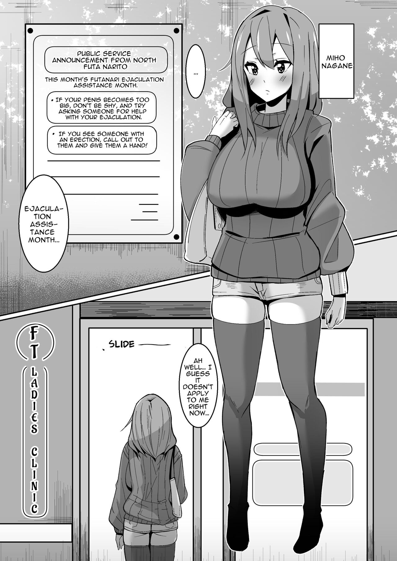 Moshimo Futanari wa Bokki Shitara Shasei suru no ga Atarimae no Sekai dattara ~Clinic Hen~ | What if a futanari getting a boner meant they had to blow their load? ~Clinic~ page 5 full