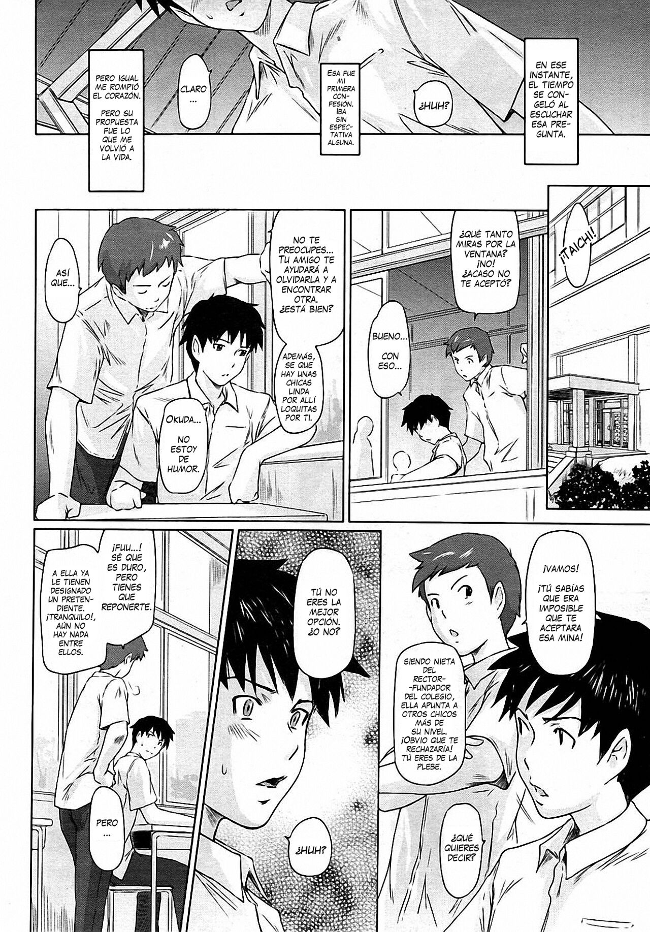 Koukishin ga Tomaranai | Curiosity Never Stops. page 2 full