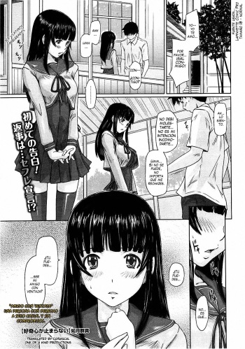 Koukishin ga Tomaranai | Curiosity Never Stops. cover