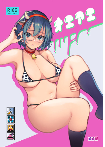 OeAe cover