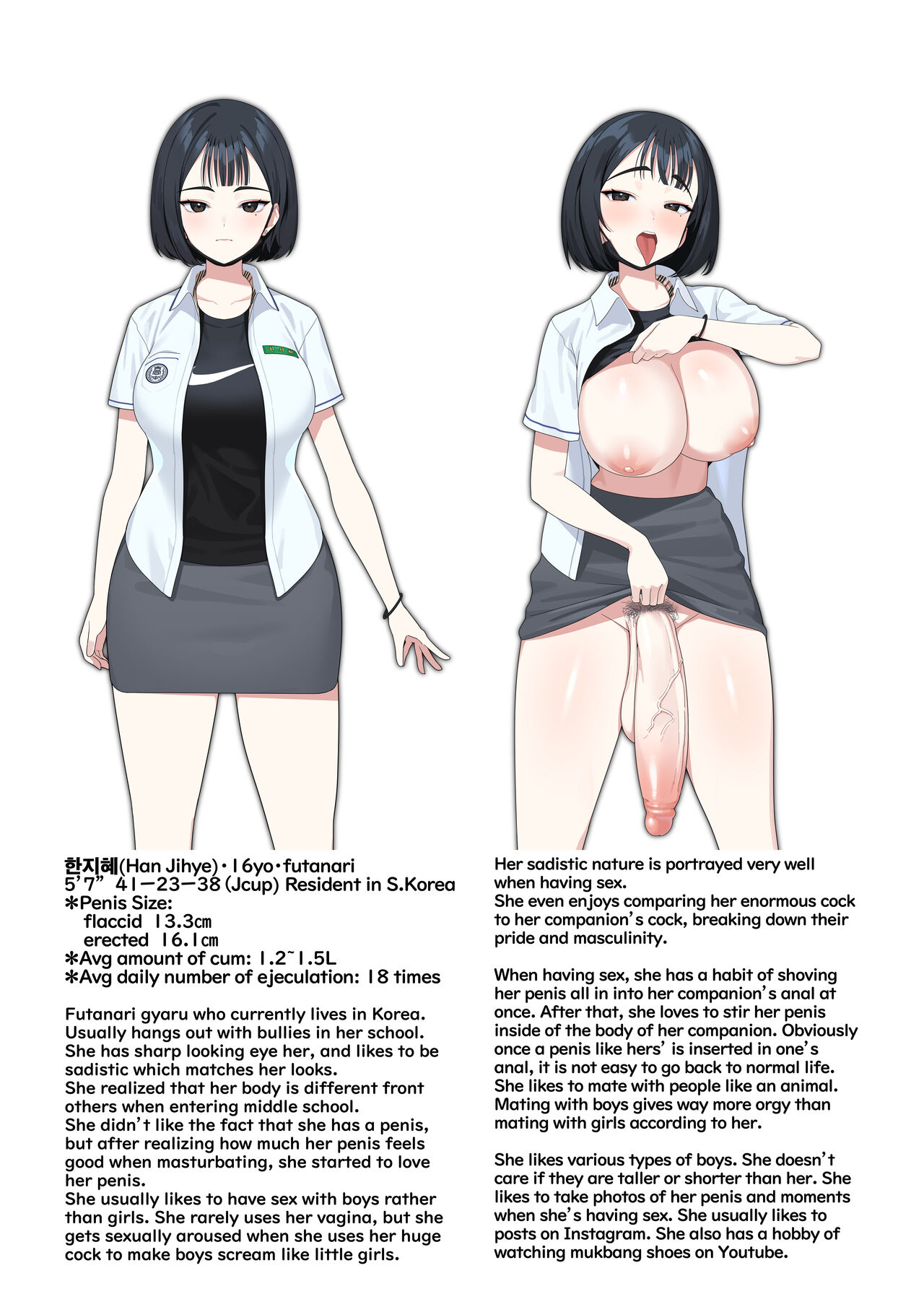 Futanari Gyaru page 2 full