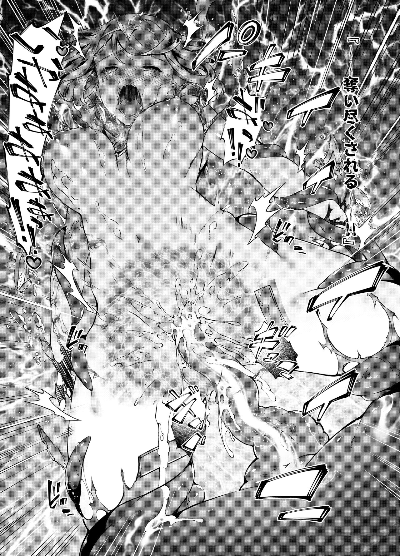 Fallen Blade page 10 full