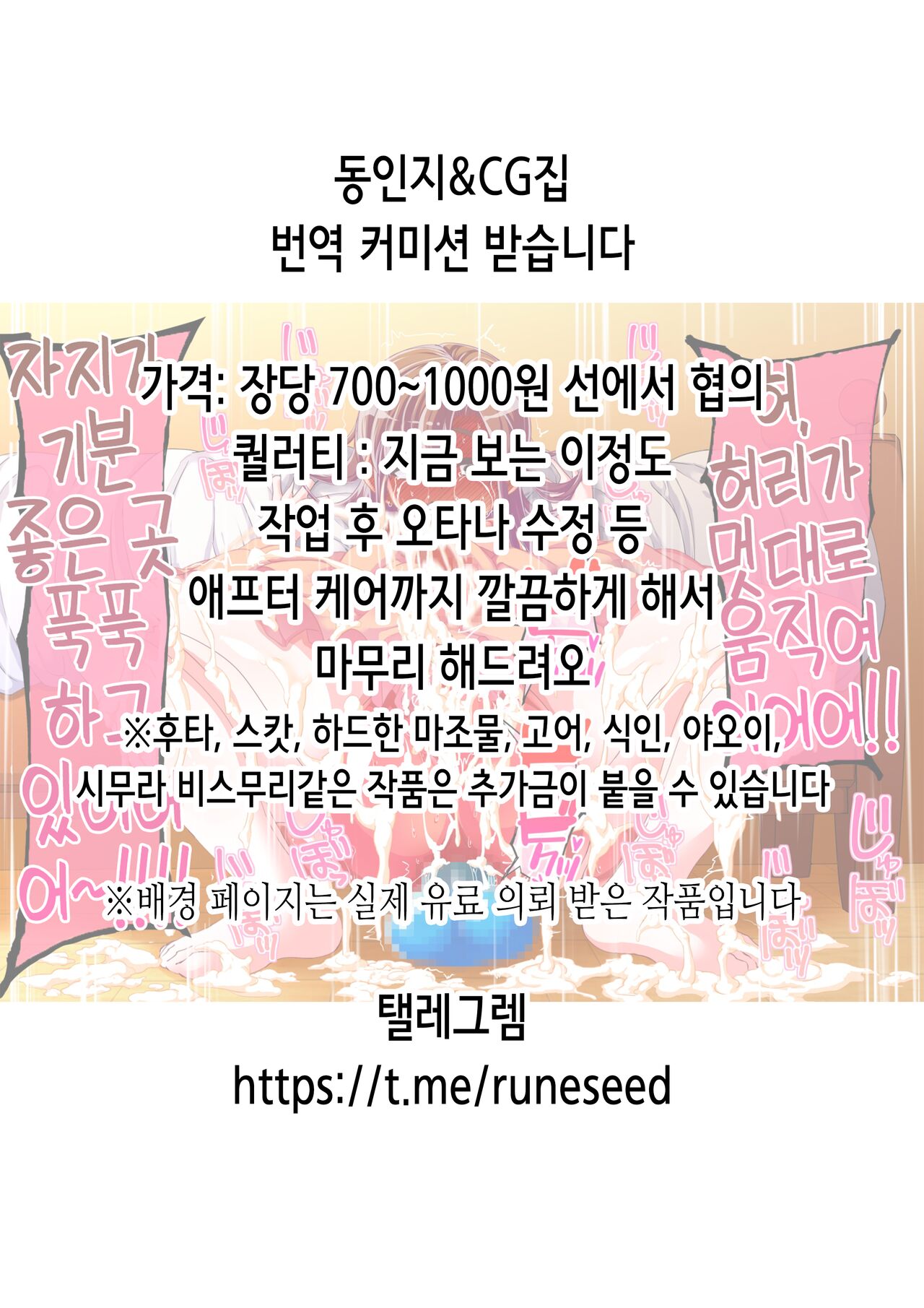 おかあさん世代の年上ママさんと生Hして孕ませちゃう本 | 엄마 나이 대의 마마와 노콘 섹스해서 임신시켜버리는 책 page 2 full