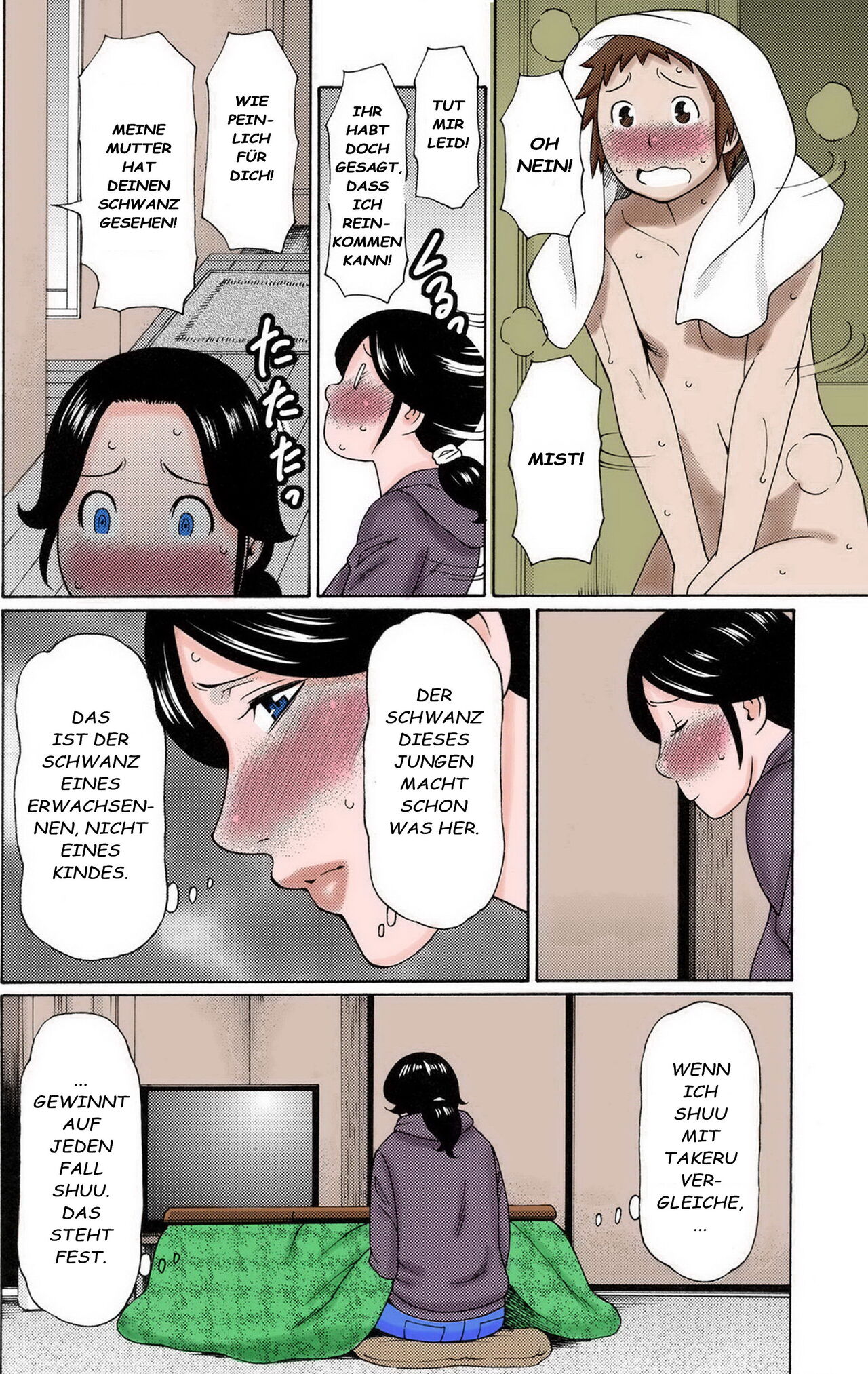 Ame no Hi no Gogo page 4 full