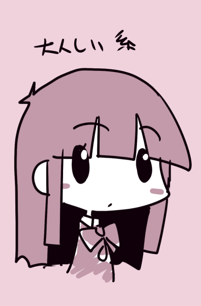 Okiraku Ero E page 10 full