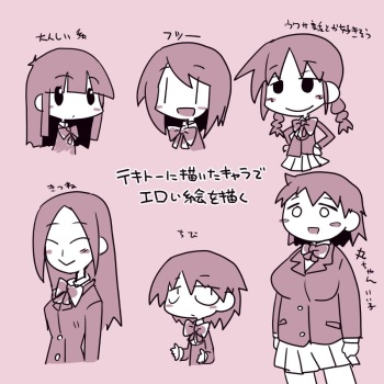 Okiraku Ero E cover