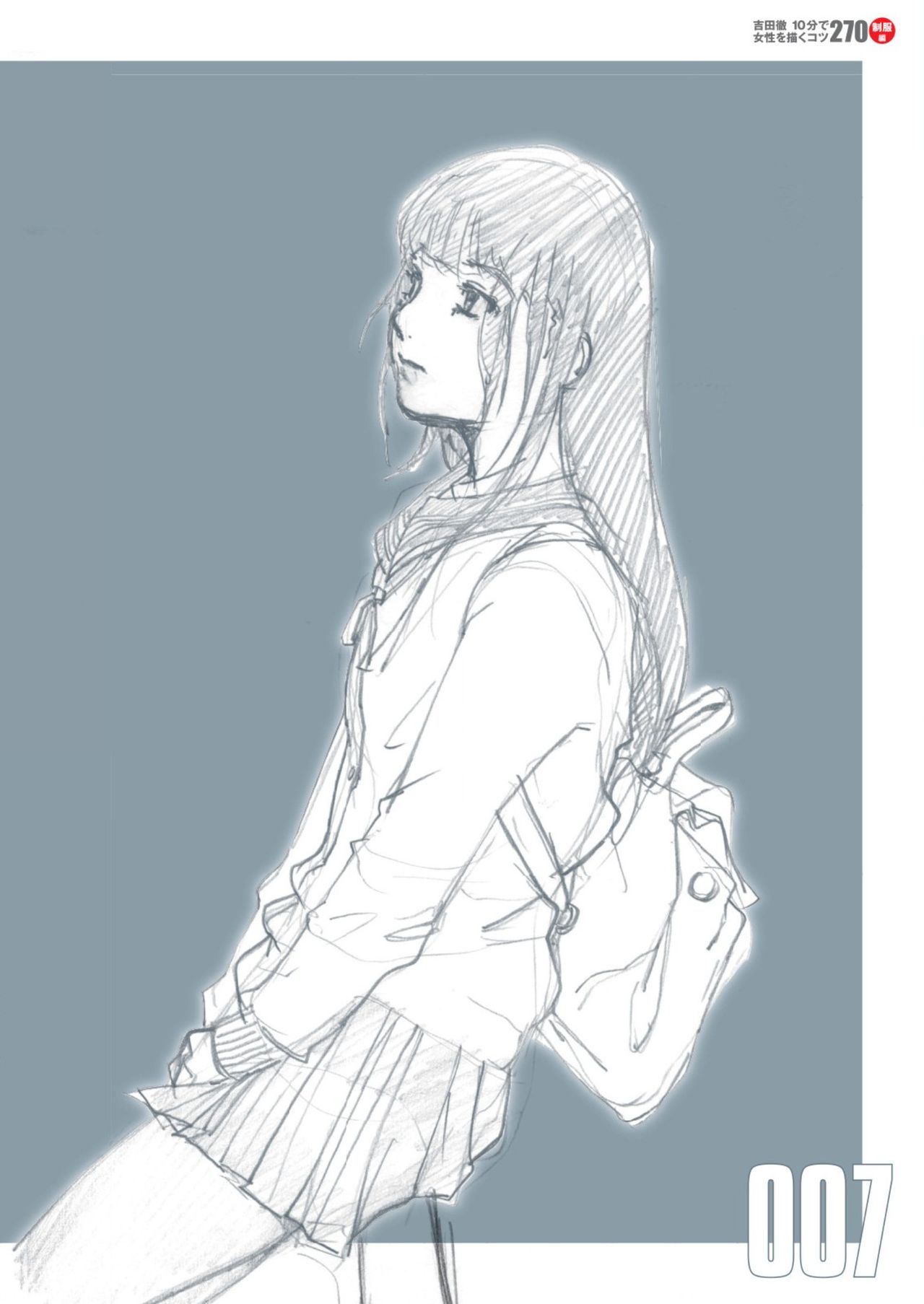 Toru Yoshida Tips for drawing women in 10 minutes 270 Uniforms page 9 full