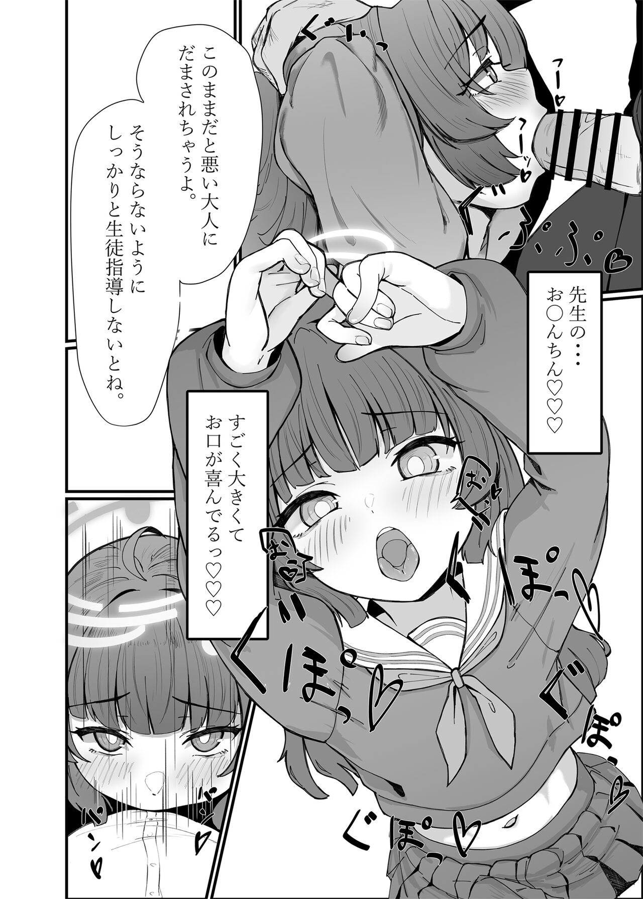 Usagi-zakari page 10 full