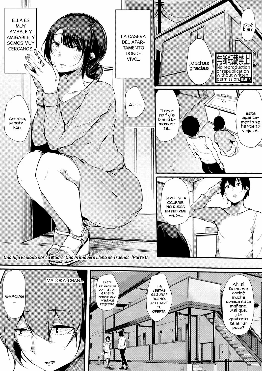 Musume Nochi Haha, Tokoroniyori Shunrai page 1 full