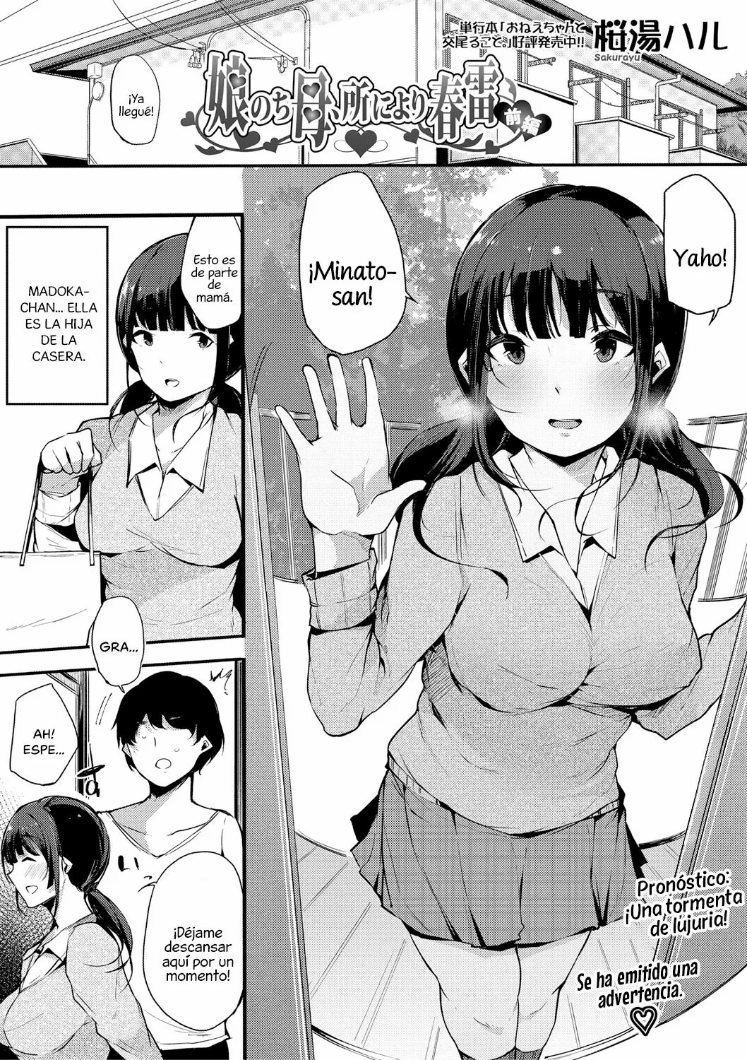 Musume Nochi Haha, Tokoroniyori Shunrai page 2 full