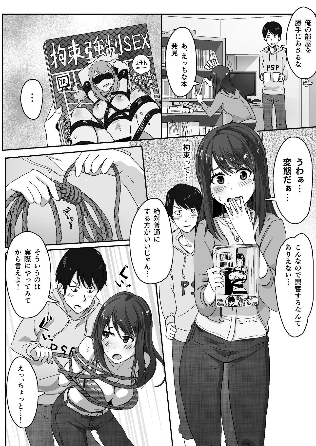 2017.11 enty Works page 1 full