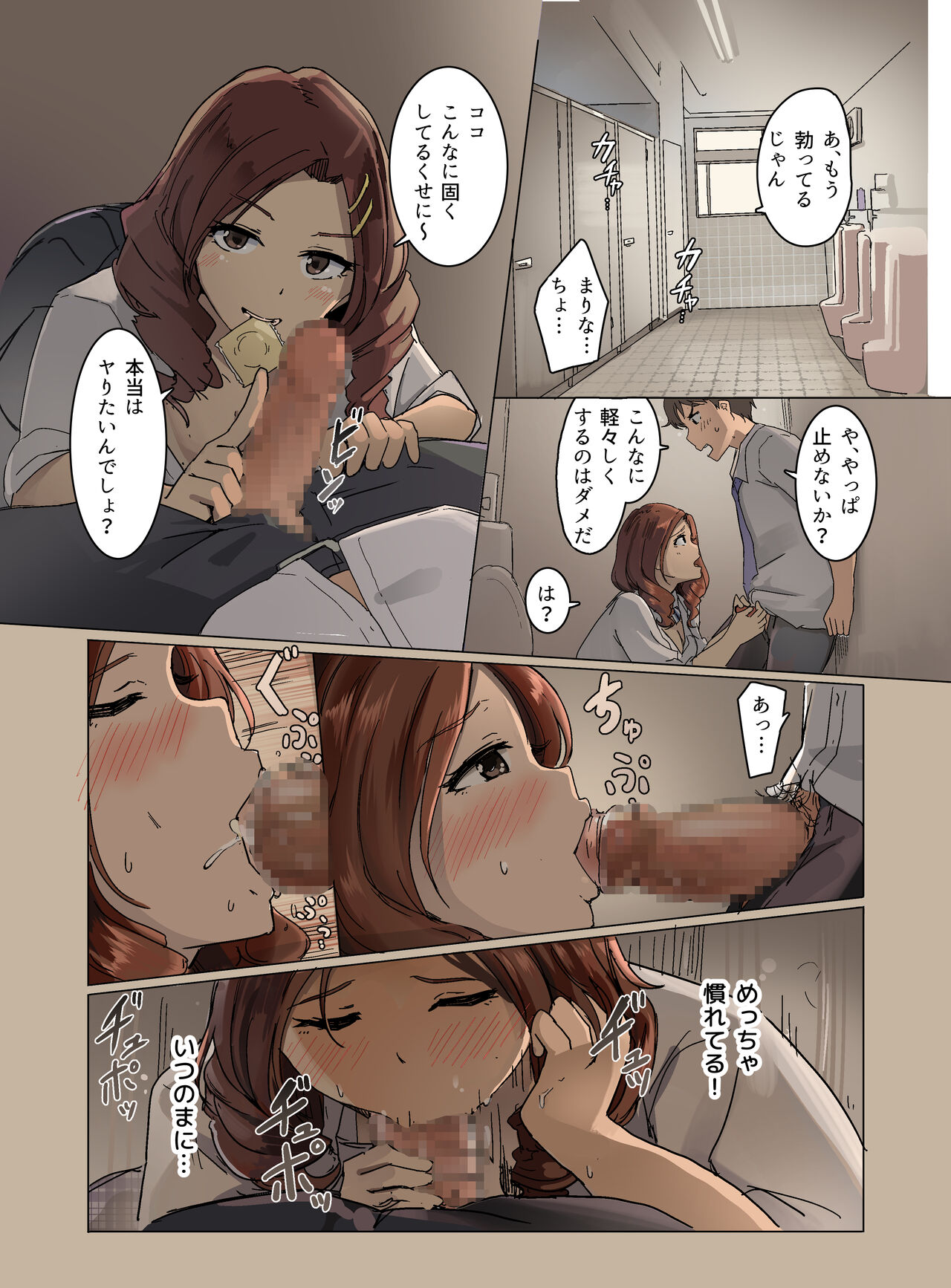 2017.11 enty Works page 8 full