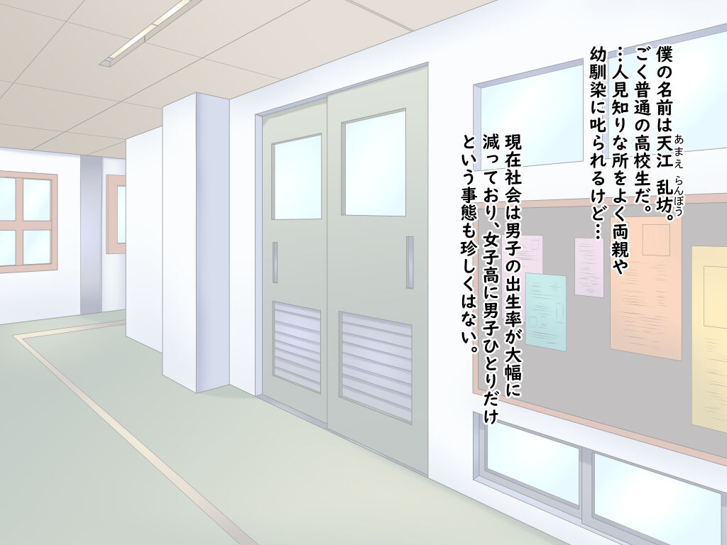 Oppai Amaenbo Diary page 2 full