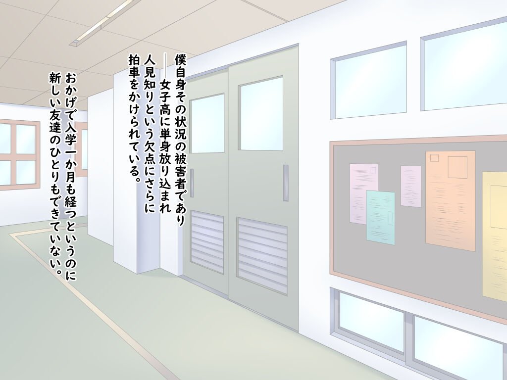 Oppai Amaenbo Diary page 3 full