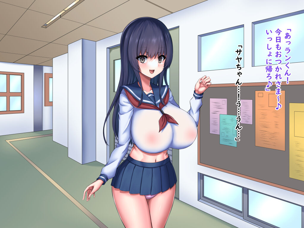 Oppai Amaenbo Diary page 4 full