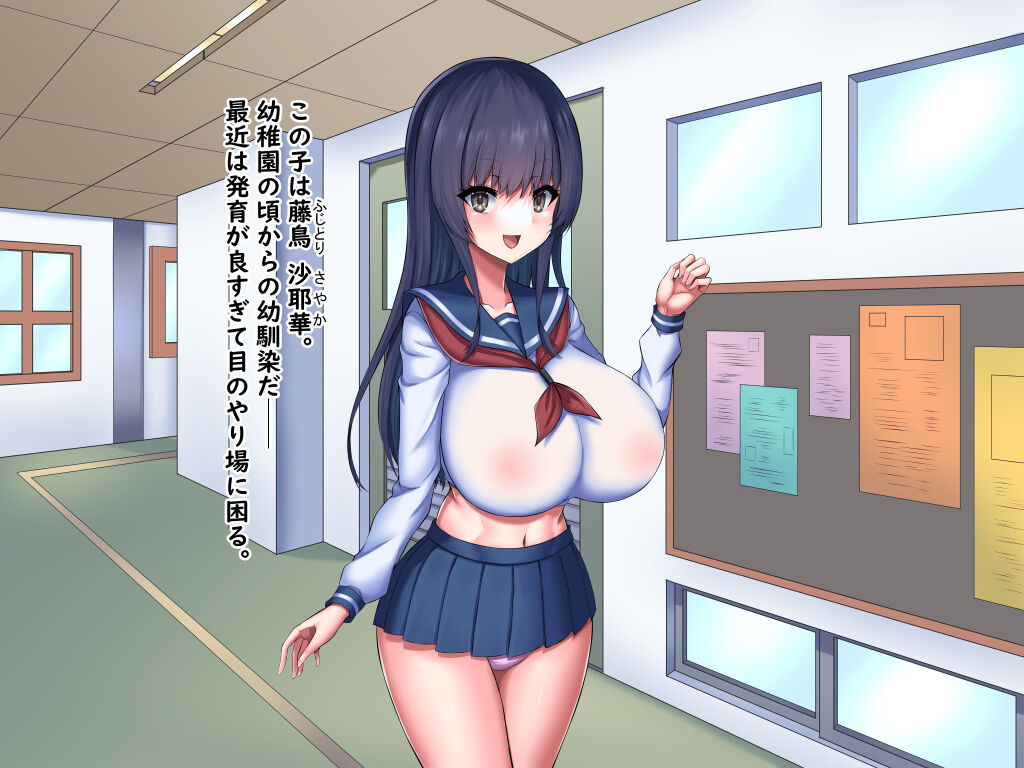 Oppai Amaenbo Diary page 5 full