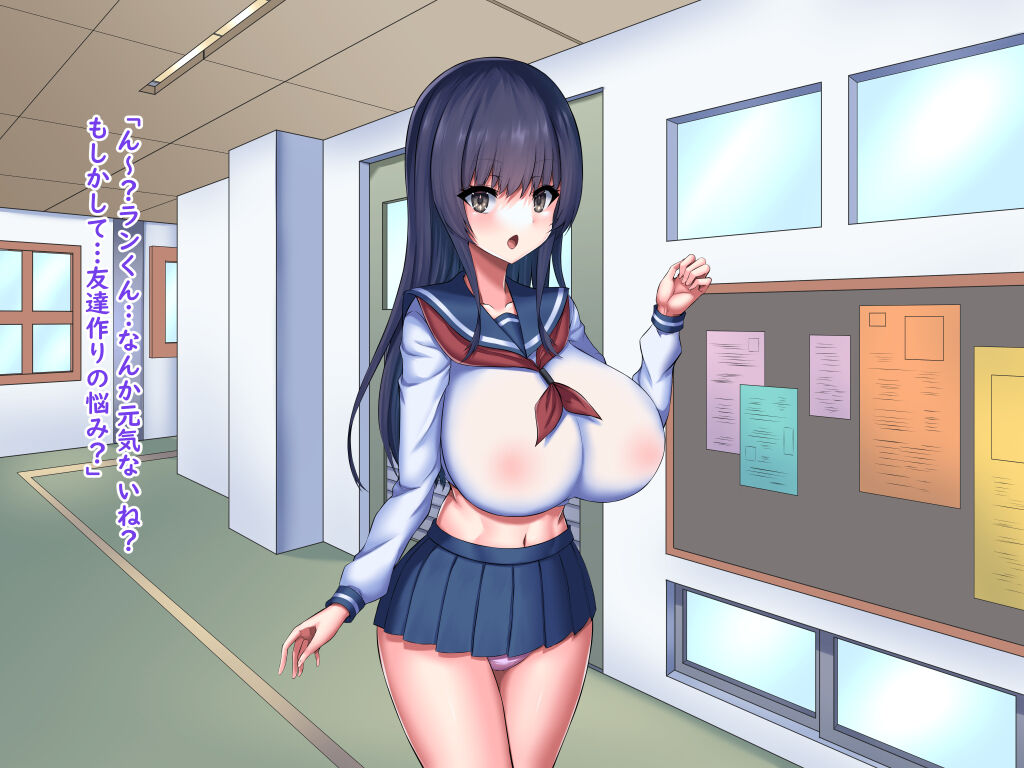 Oppai Amaenbo Diary page 6 full