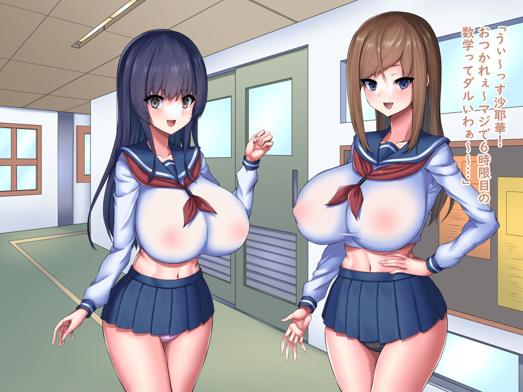 Oppai Amaenbo Diary page 9 full