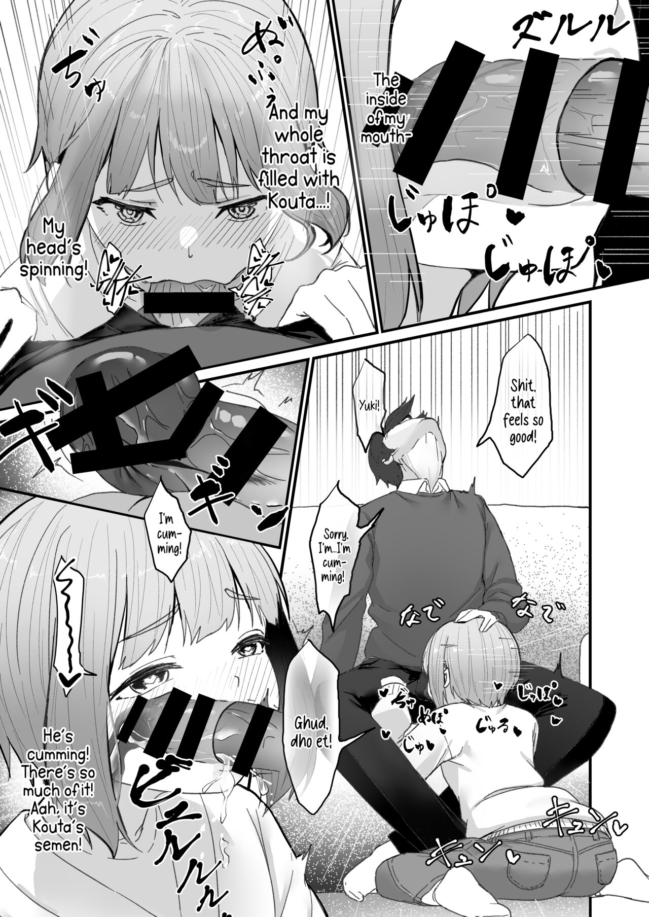Koibito no Otokonoko to Dousei Shonichi ni Icha Love Hatsu Sex | Flirty Love First Time Sex With My Crossdressing Pretty Boy Lover page 10 full